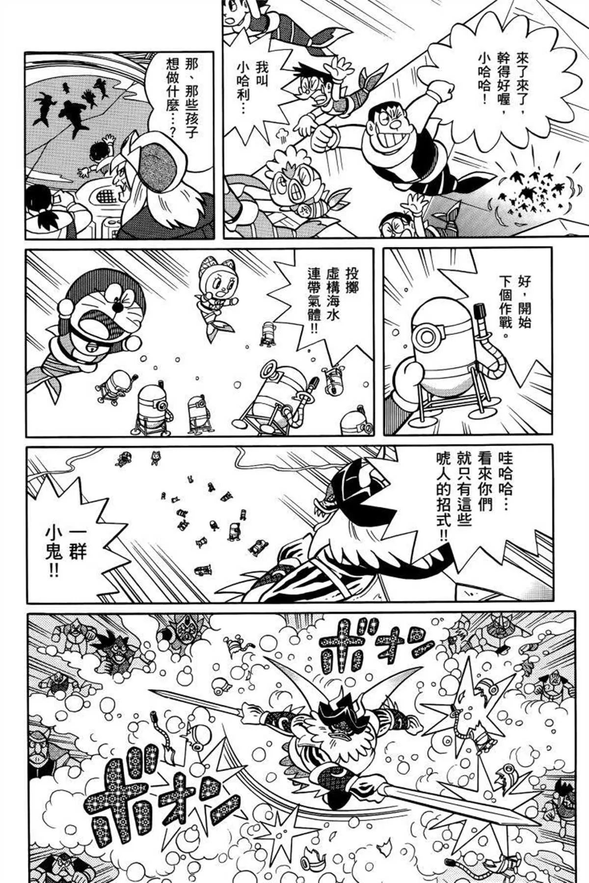 第26话 第169页