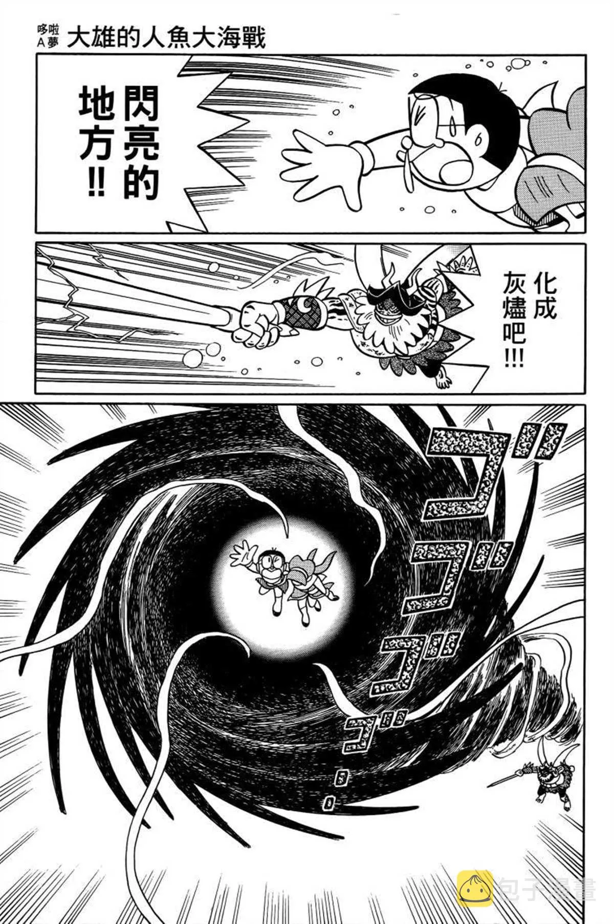 第26话 第174页