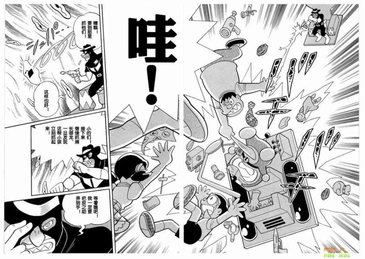 第27话 第13页
