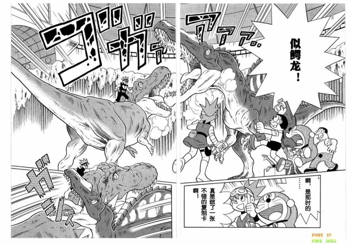 第27话 第49页