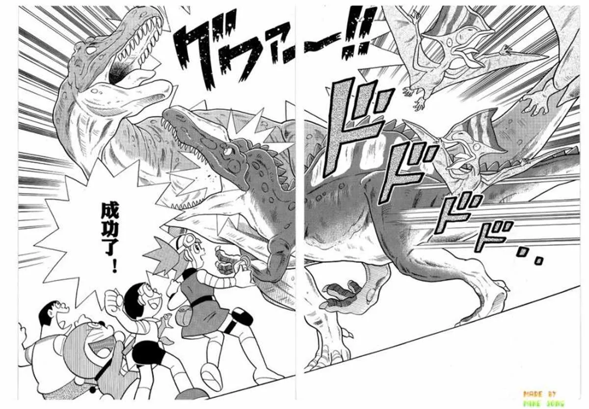 第27话 第52页