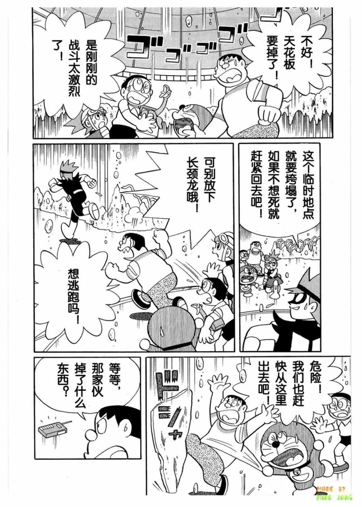 第27话 第55页