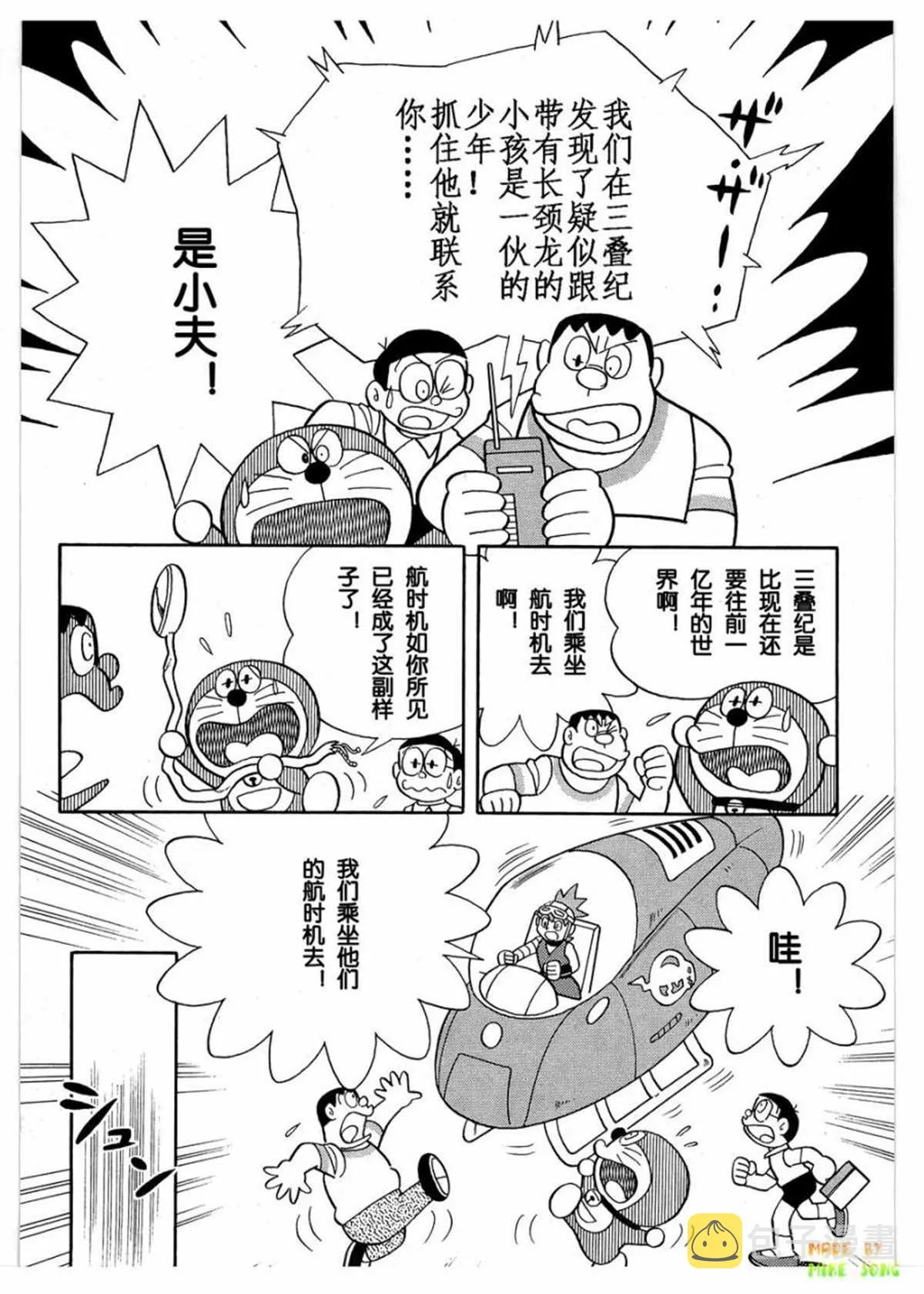 第27话 第56页