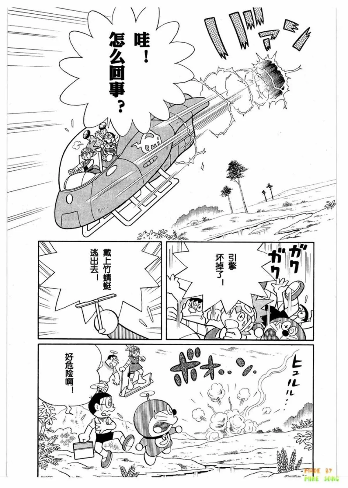 第27话 第58页