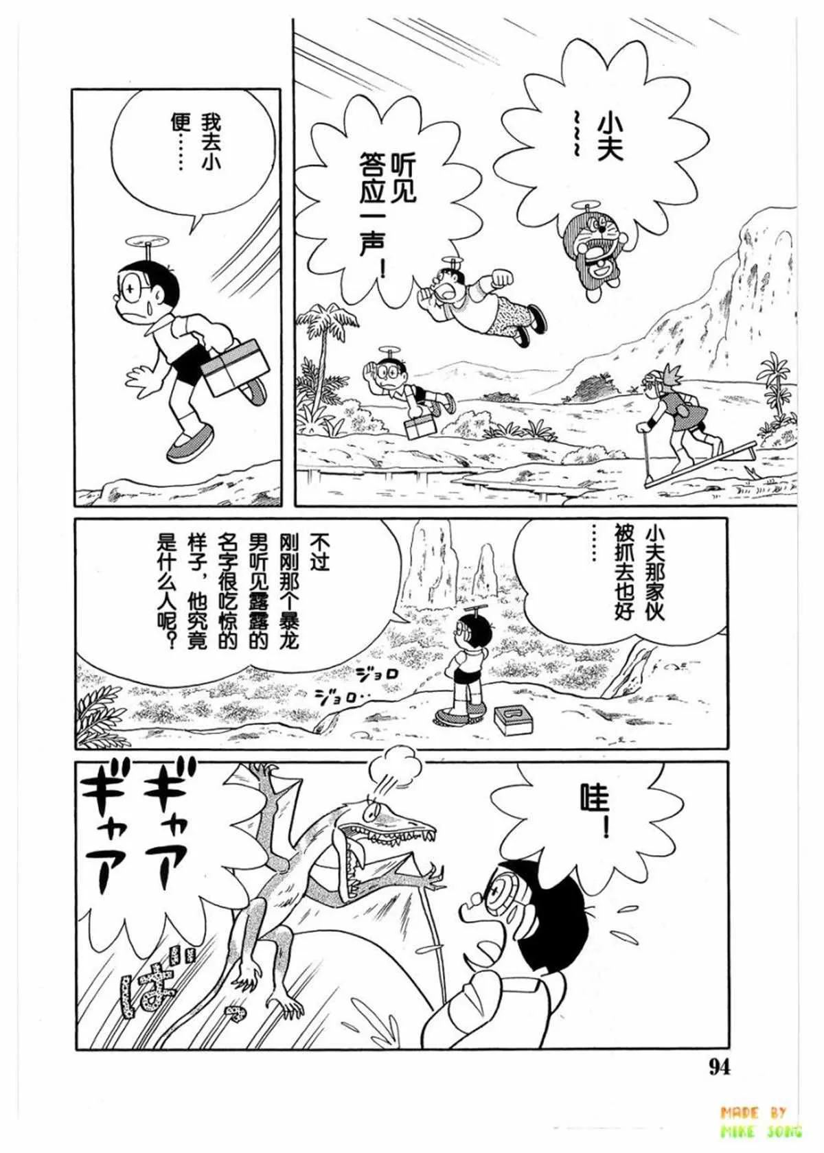 第27话 第59页