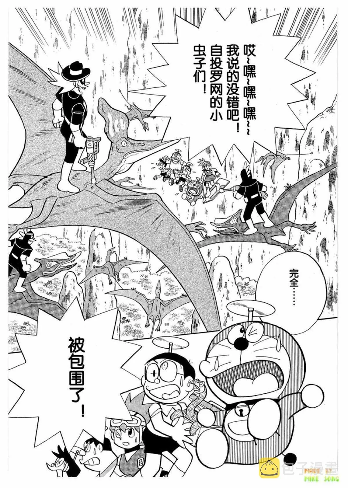 第27话 第61页