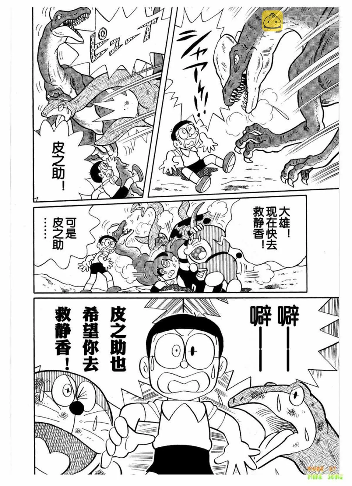 第27话 第89页