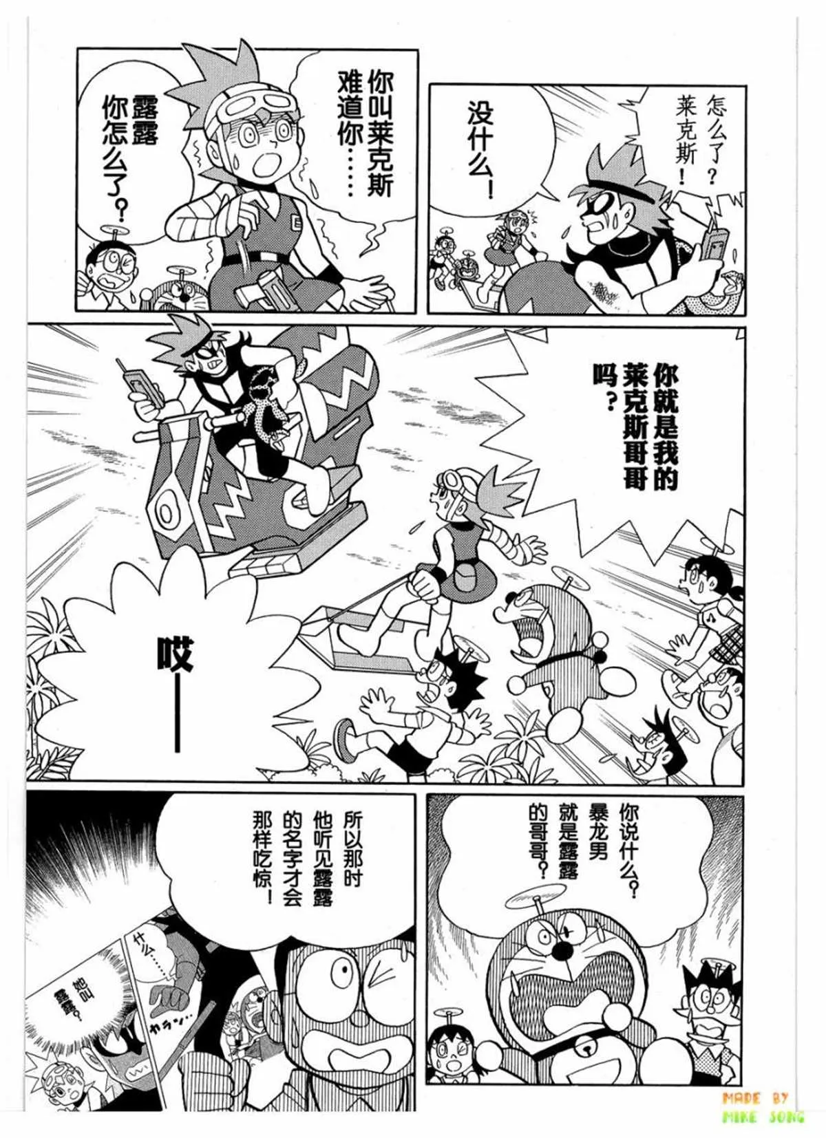 第27话 第100页