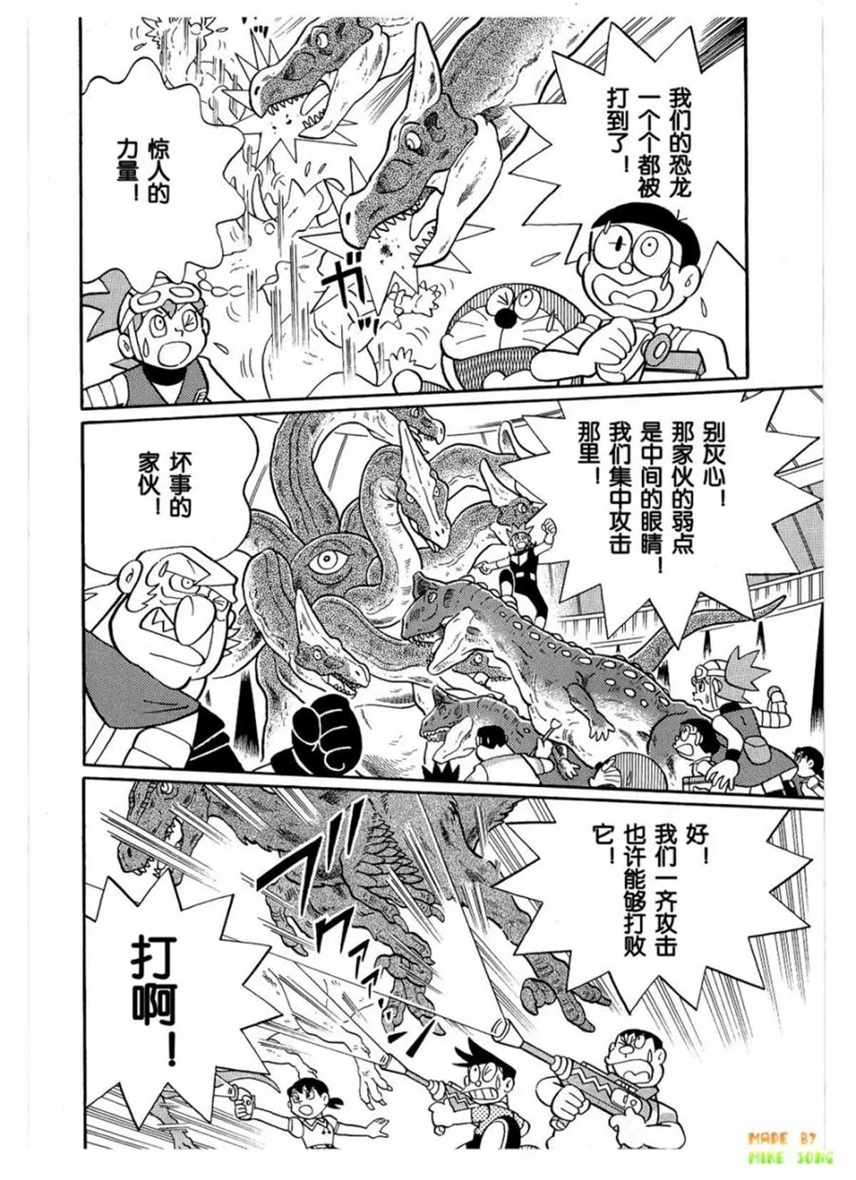 第27话 第120页