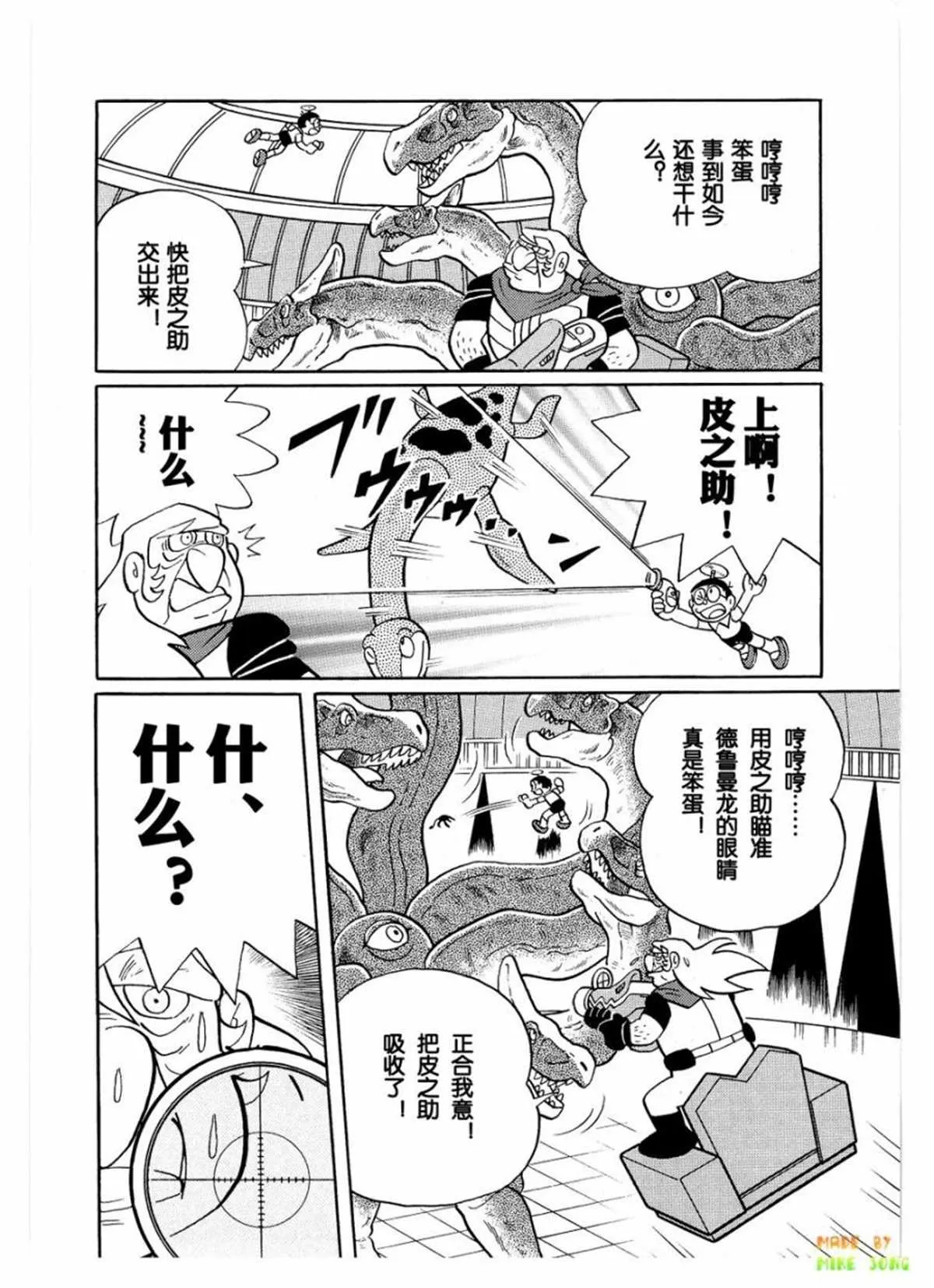 第27话 第126页