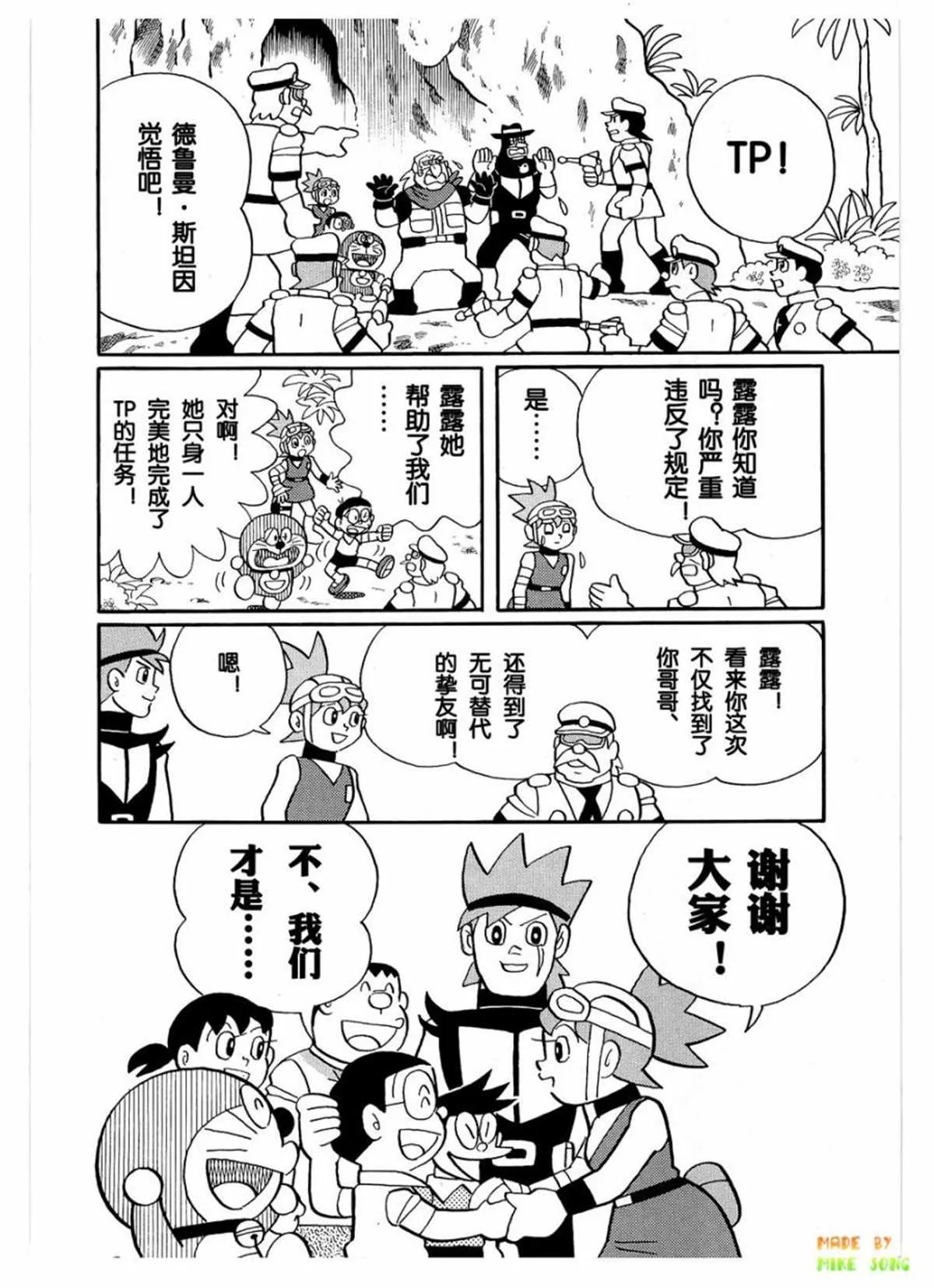 第27话 第129页