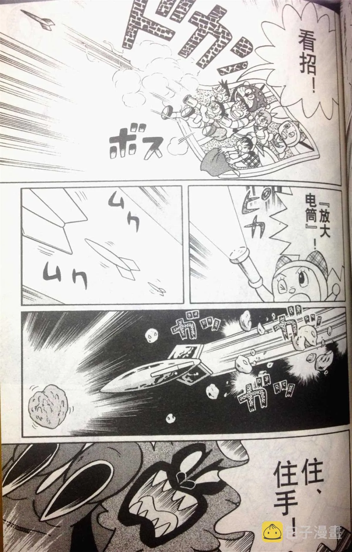 第28话 第179页