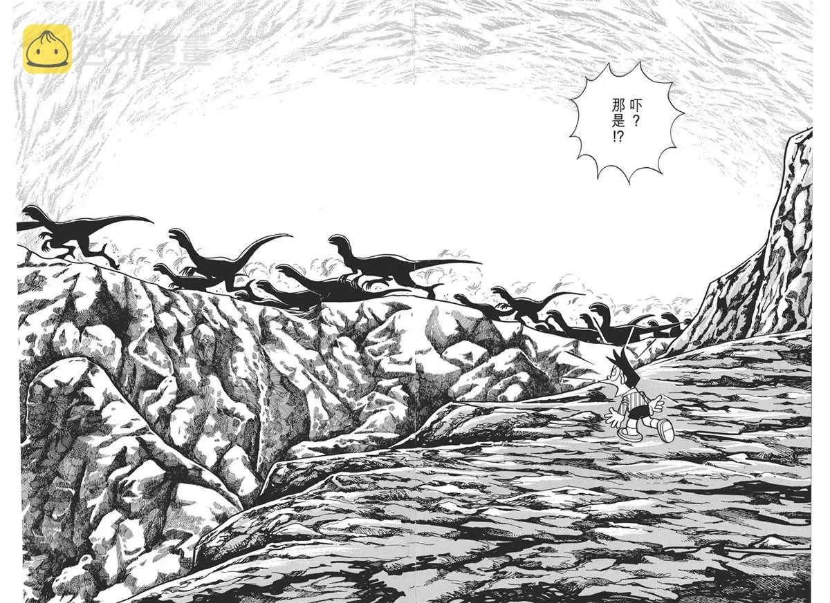 大长篇全集03 第124页