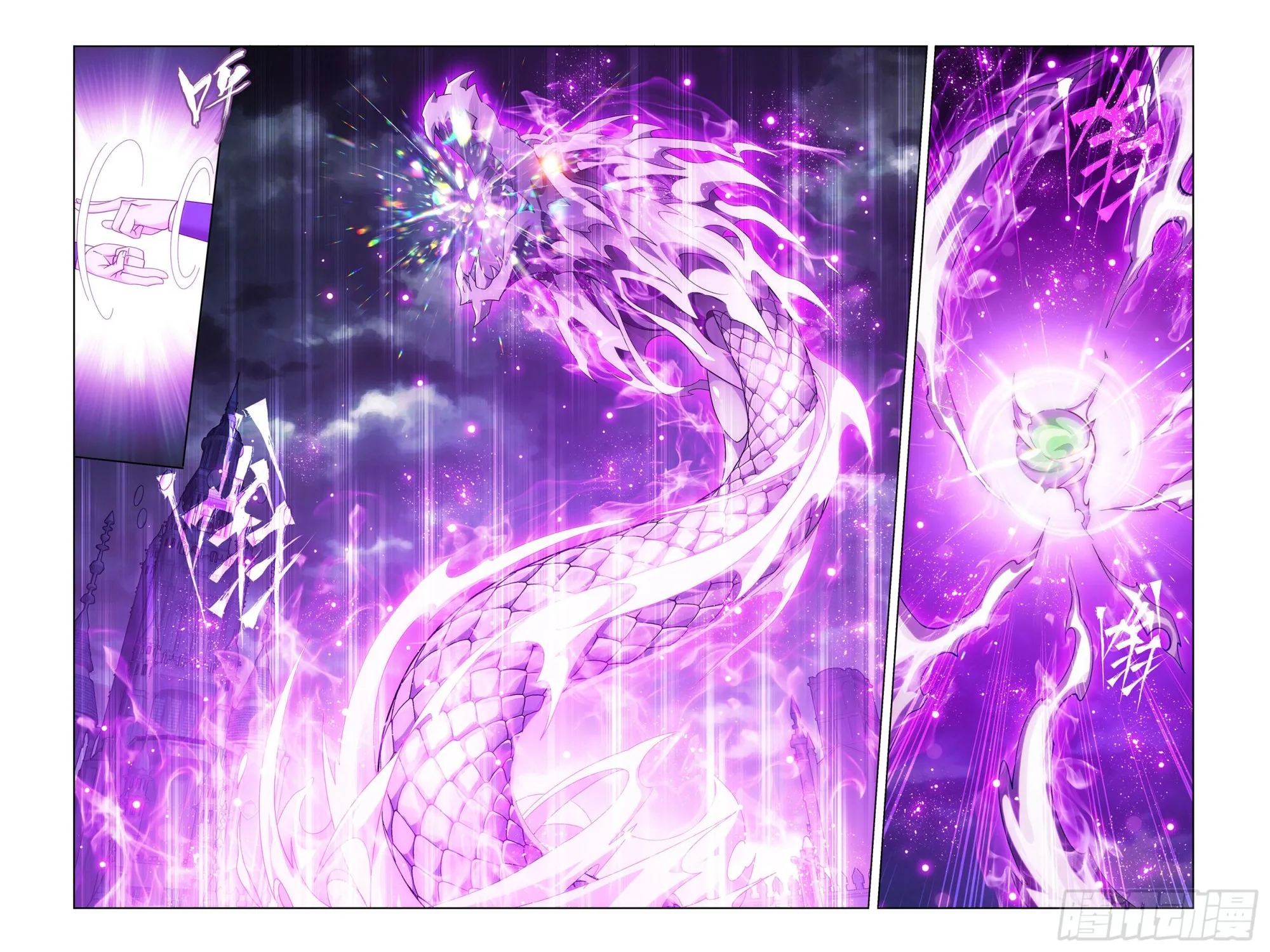 383回 黑魔雷 第13页