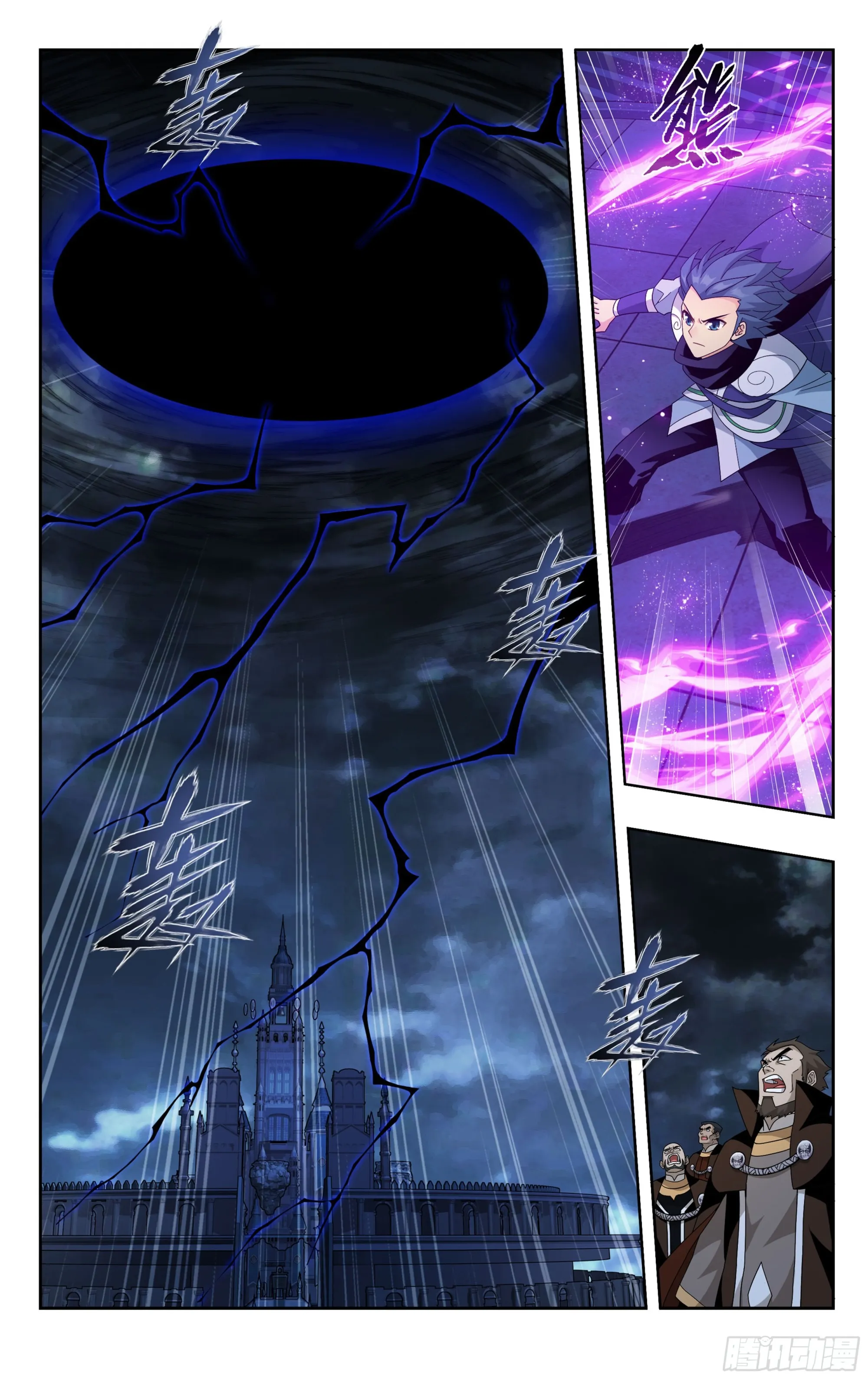 383回 黑魔雷 第16页