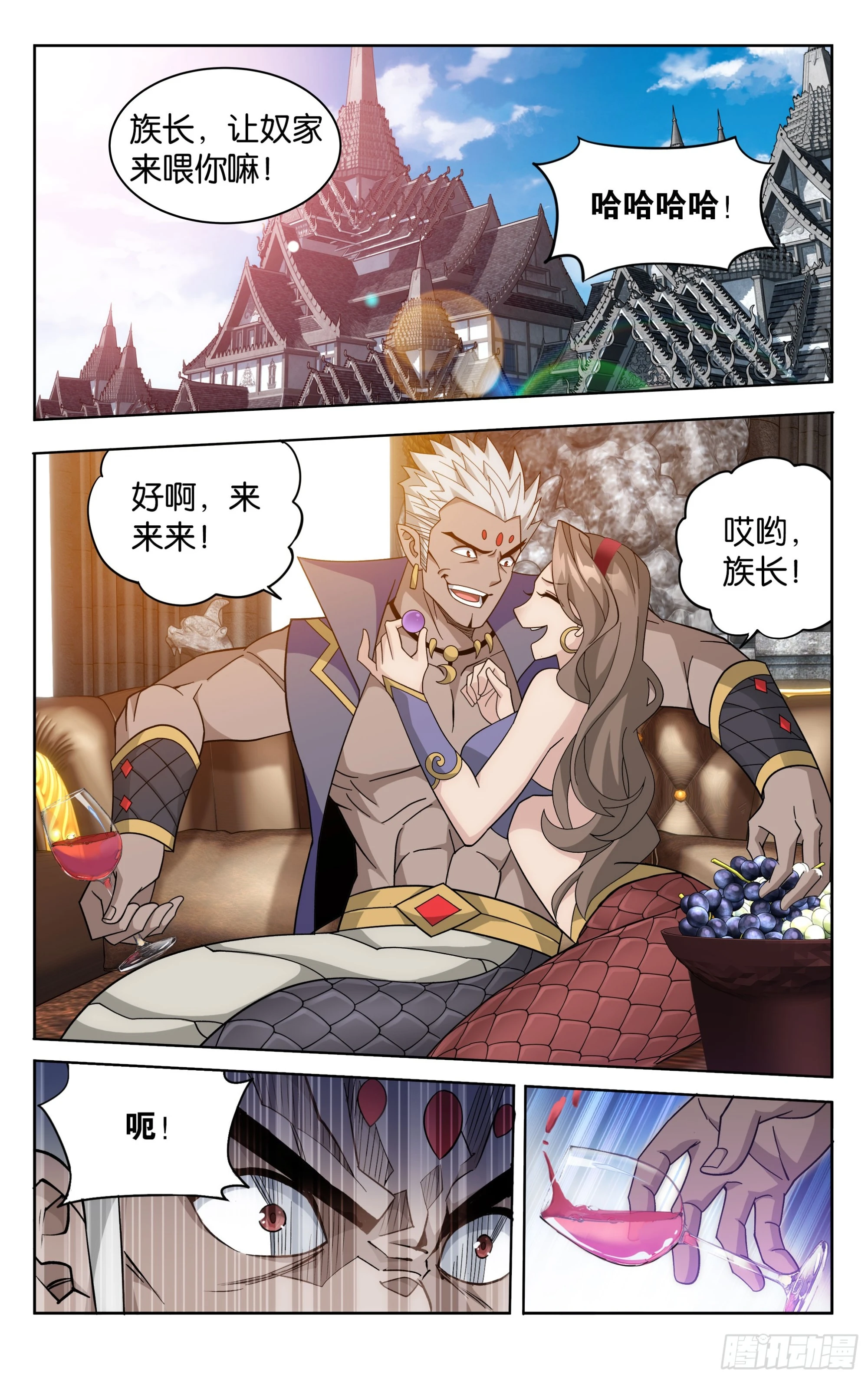 第389回 兄弟 第2页
