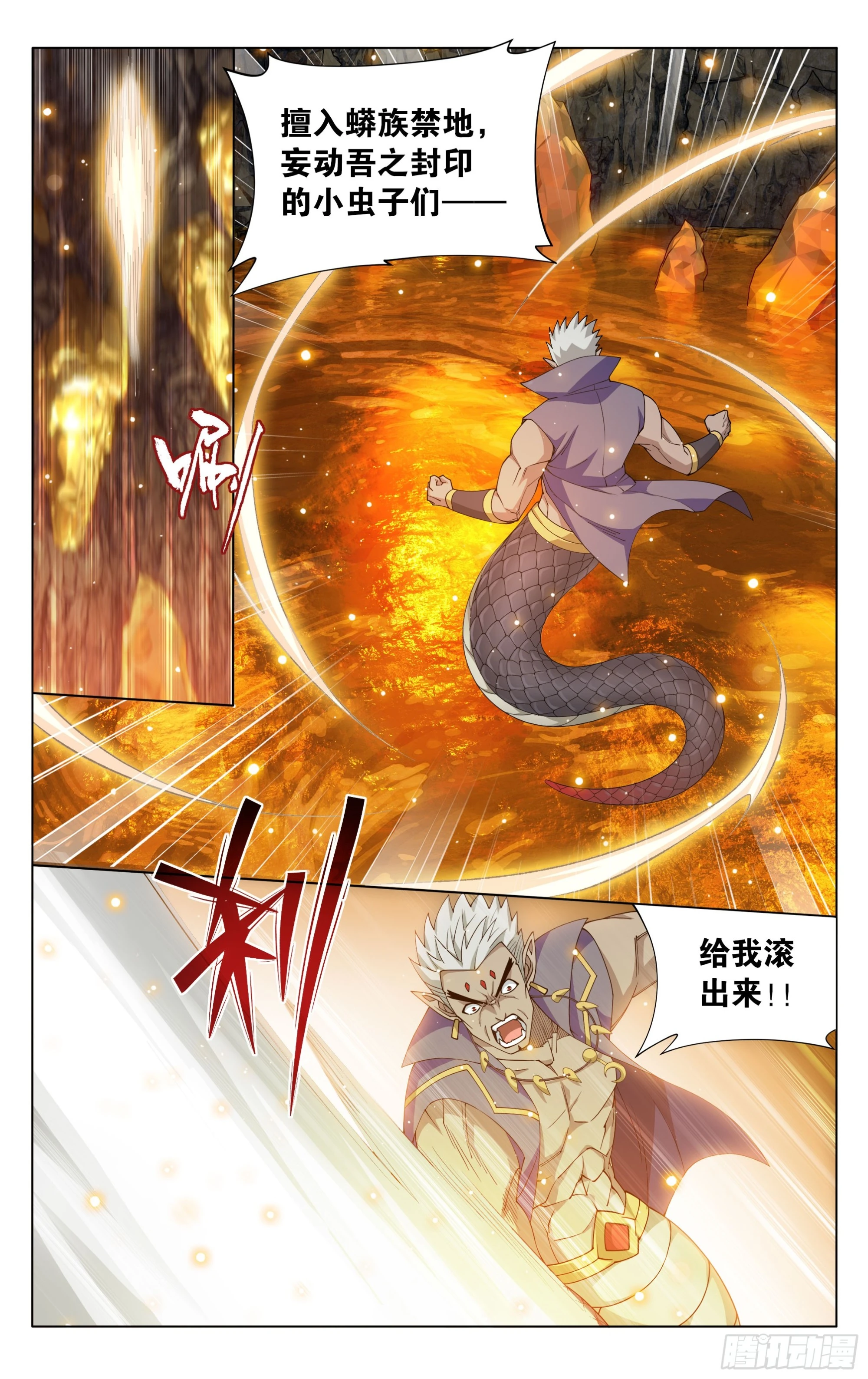 第389回 兄弟 第4页