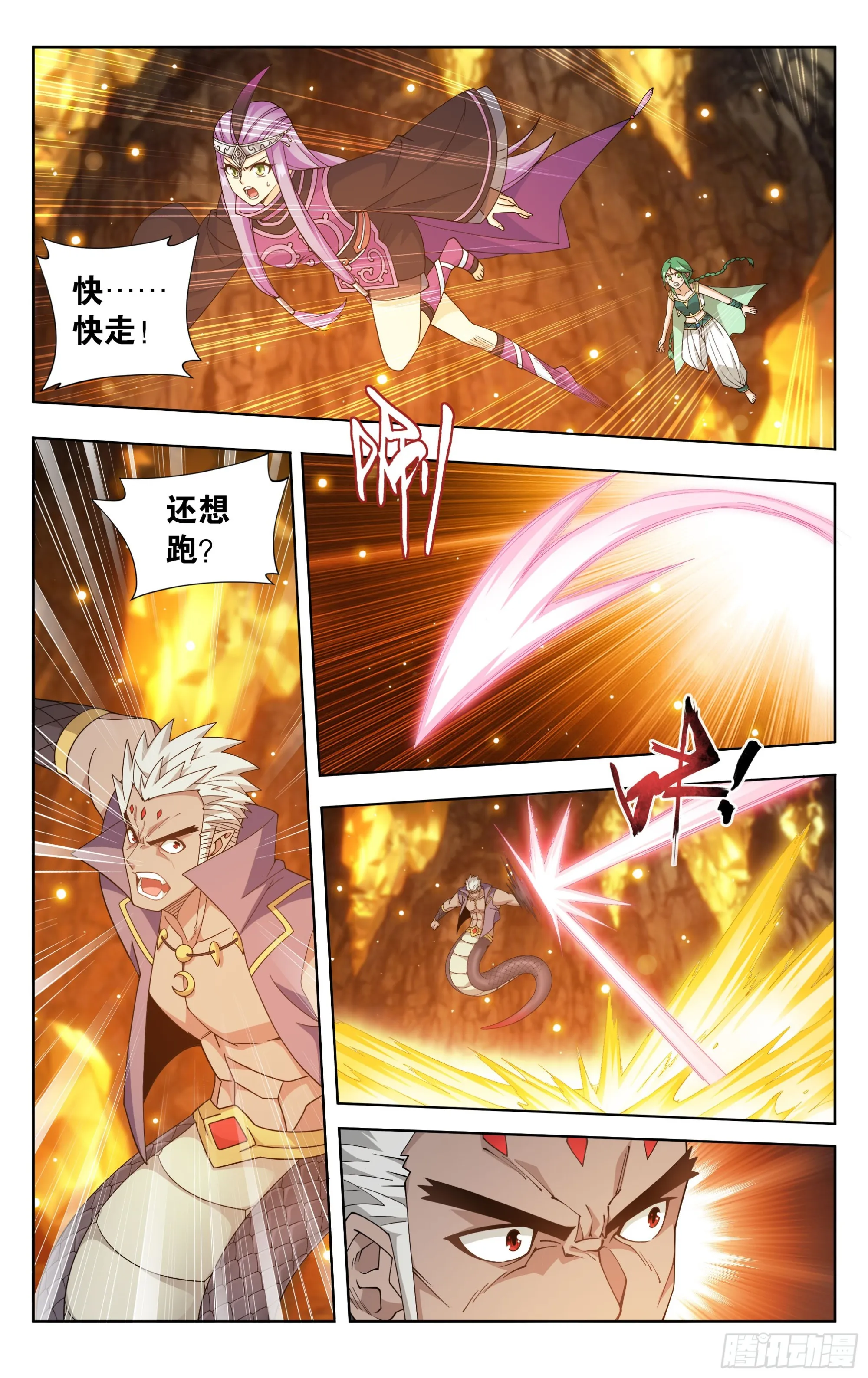 第389回 兄弟 第6页