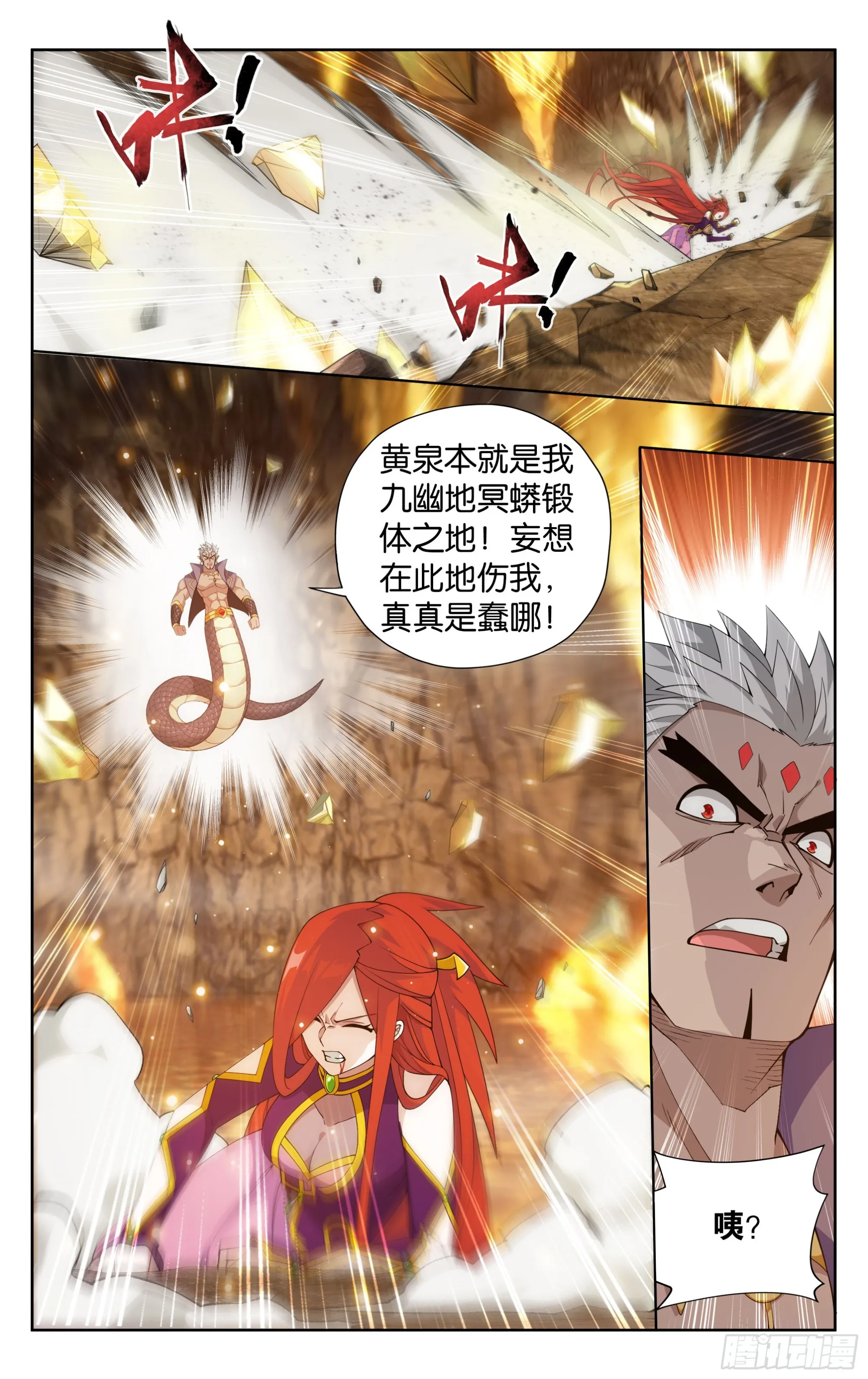 第389回 兄弟 第10页