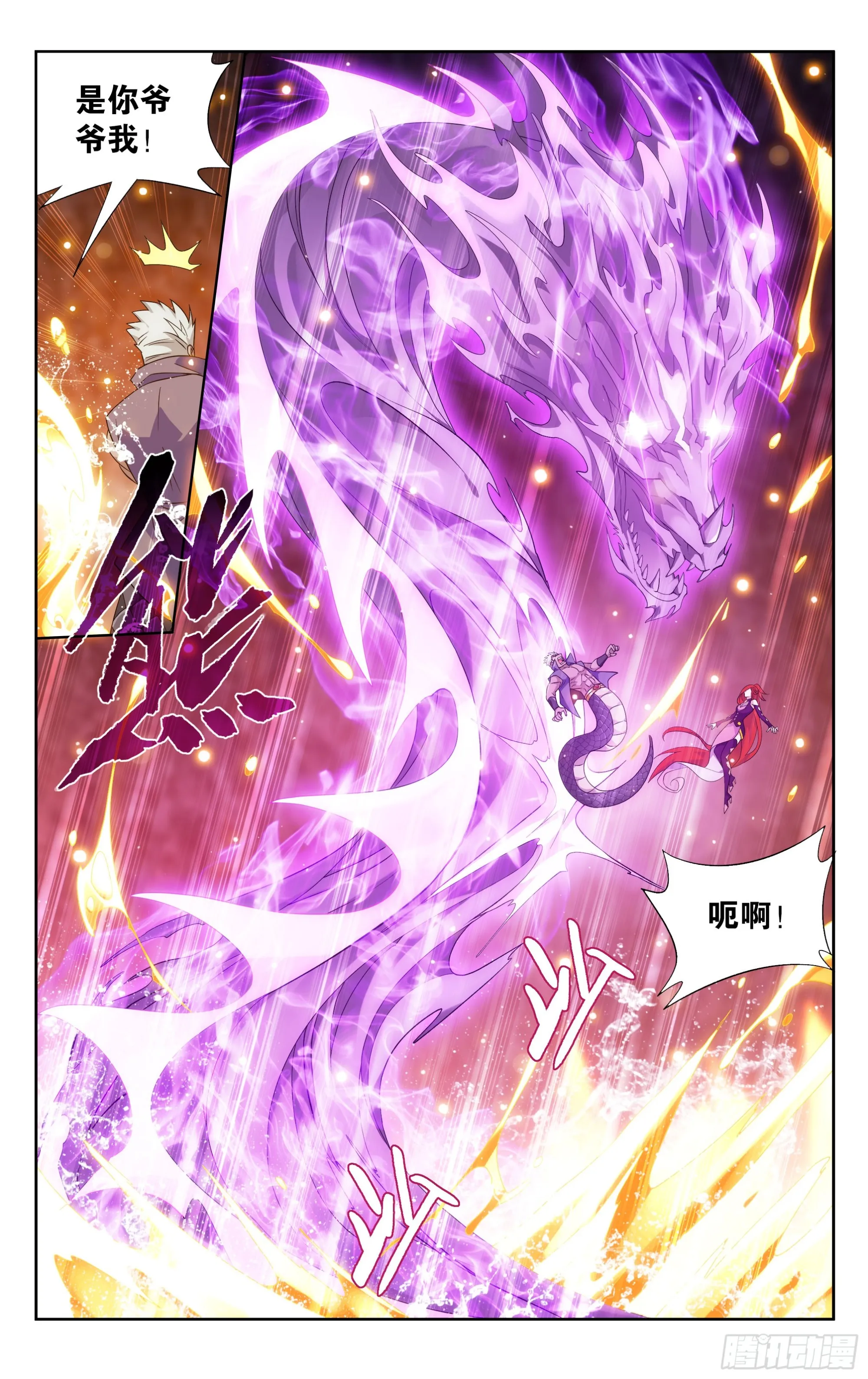 第389回 兄弟 第15页
