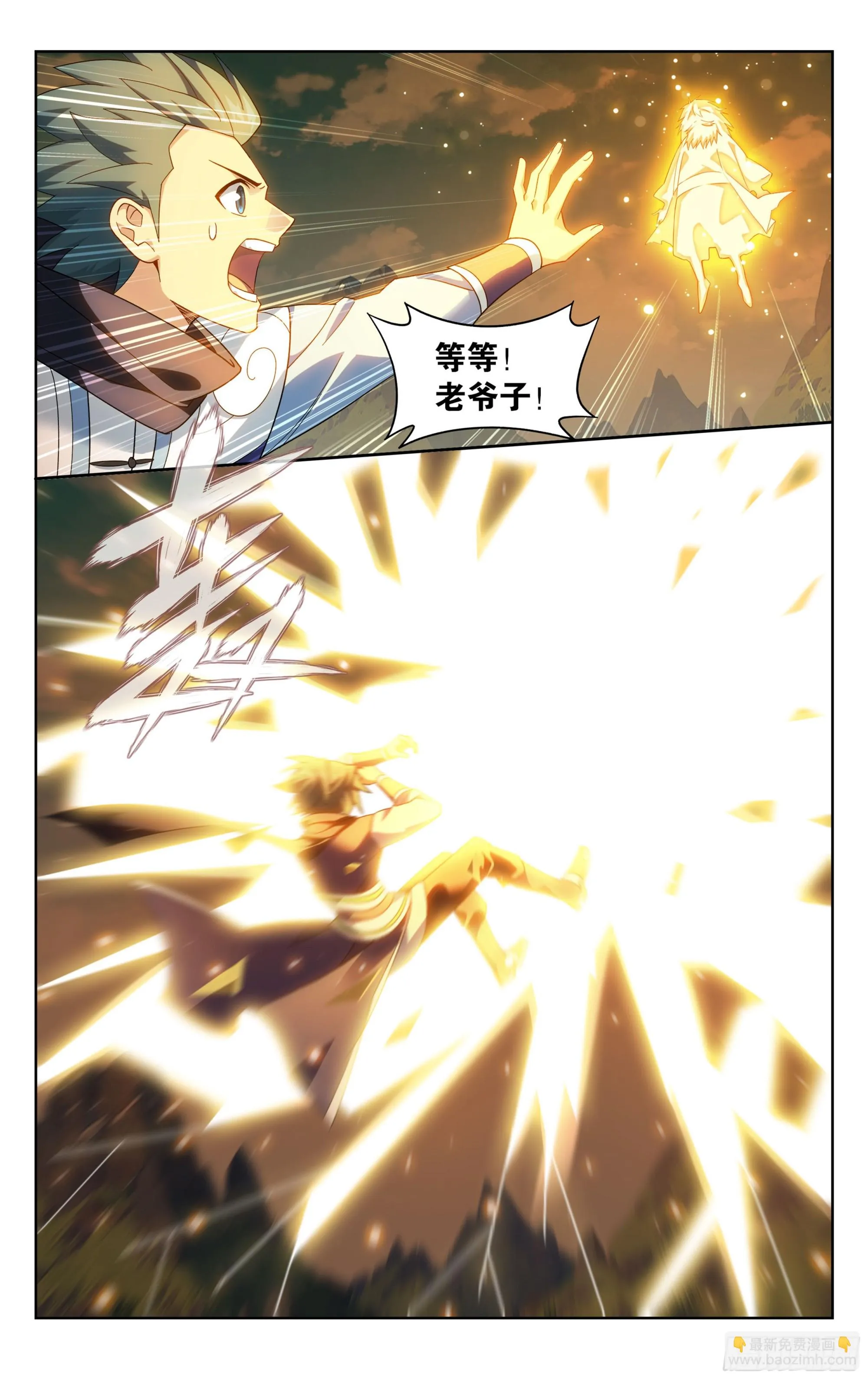 第393回 传承 第15页