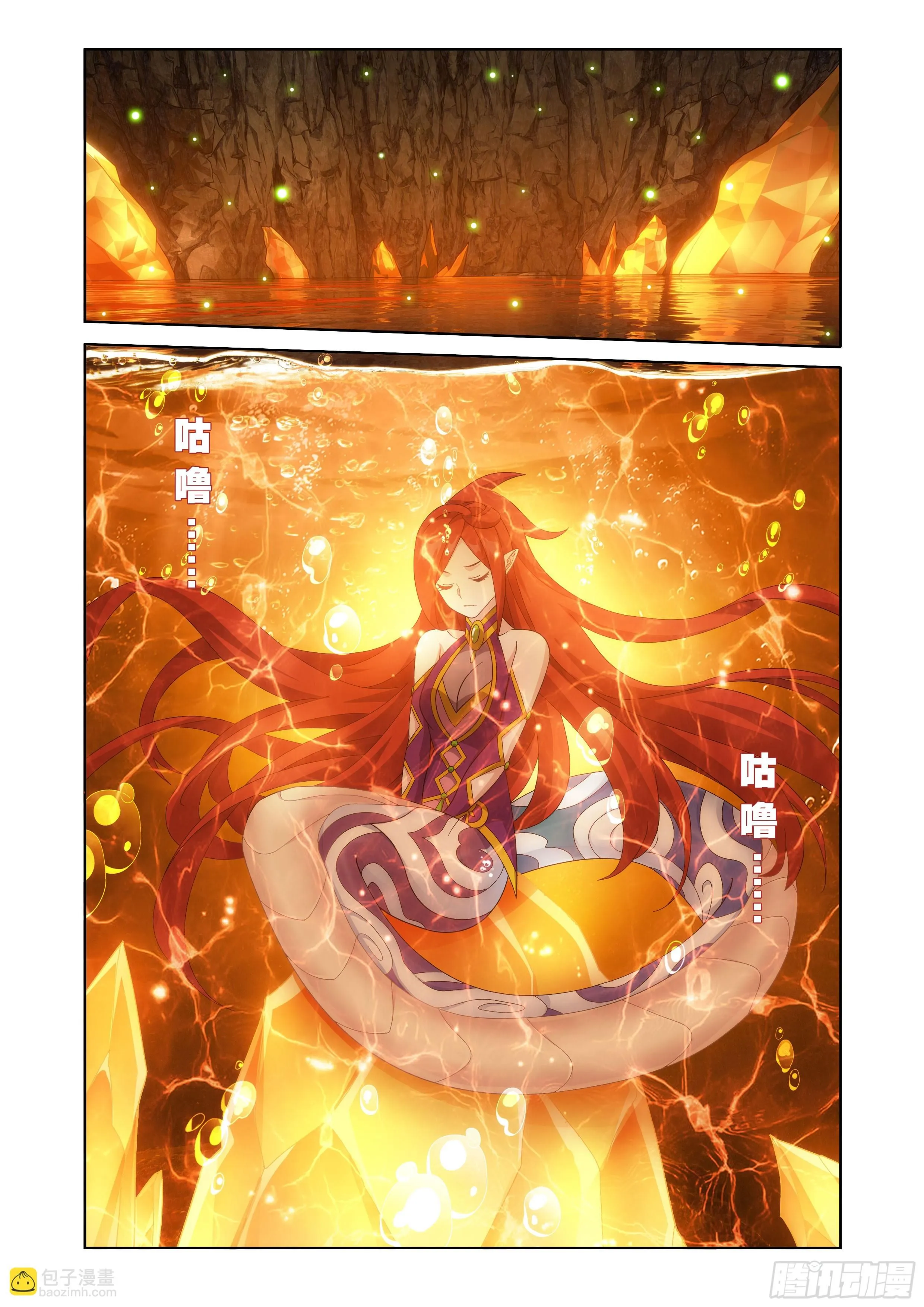 第411回 灵魂旅程 第16页