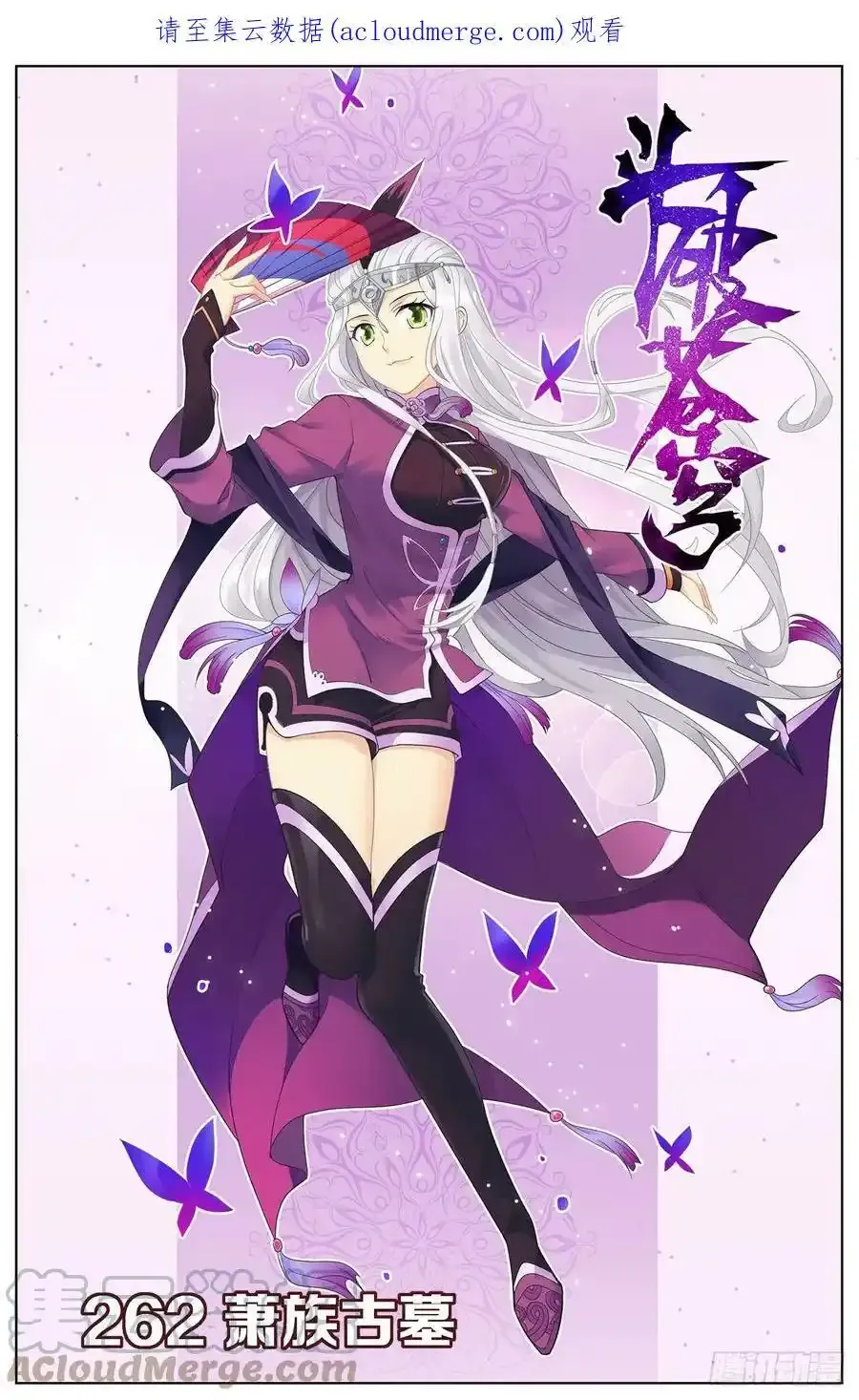 公告 3 第2页