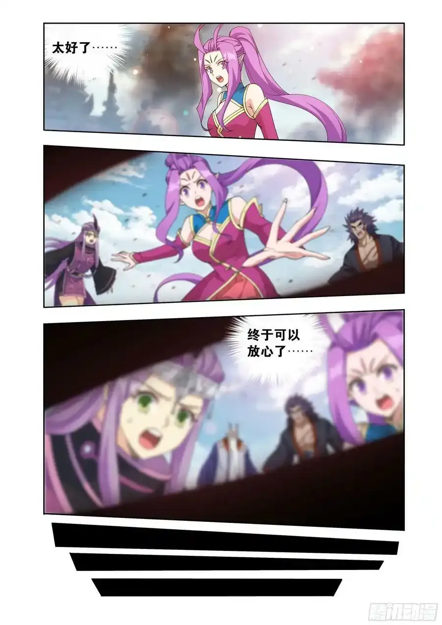 第404回 万载龙髓泉 第4页