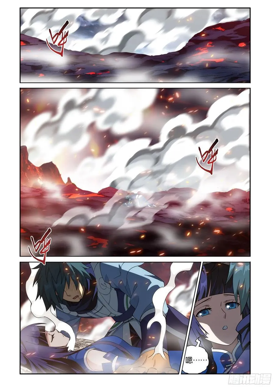 第427回 逃出生天 第6页