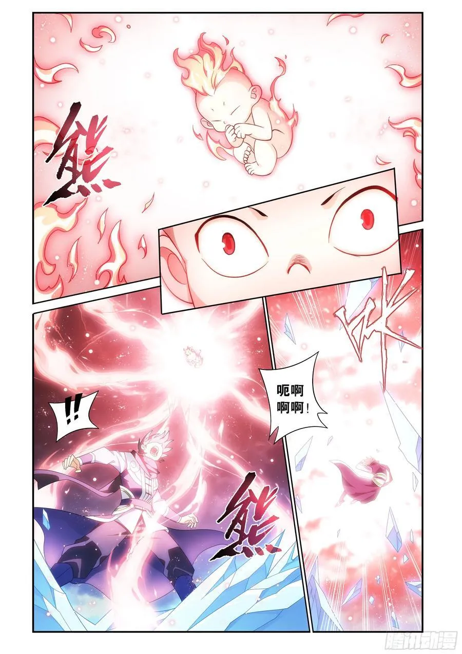 第427回 逃出生天 第14页