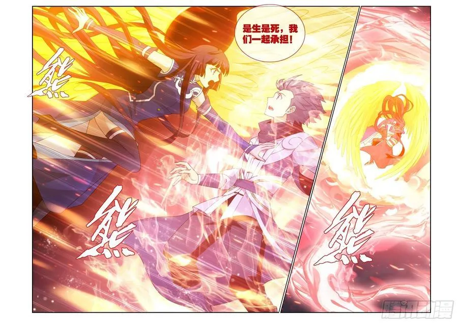 第427回 逃出生天 第16页