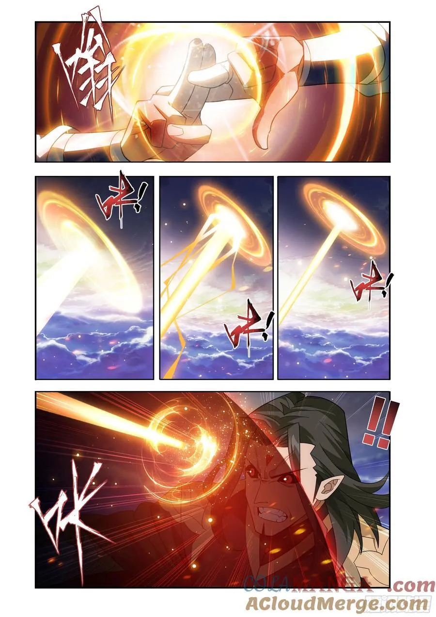 第430回 虚无吞炎 第15页