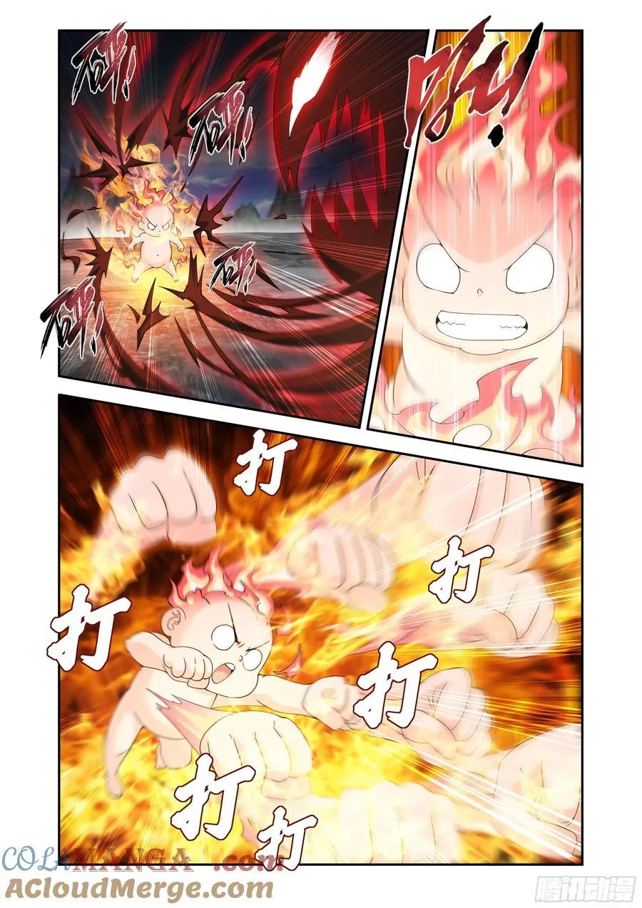第431回 吞噬 第7页