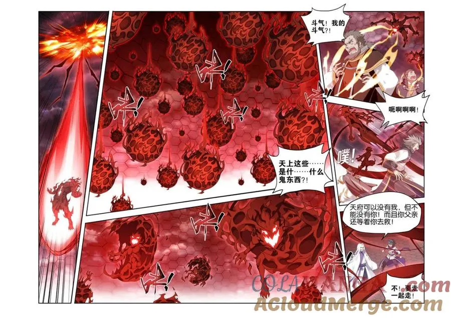 第439话 灭族之战 第3页