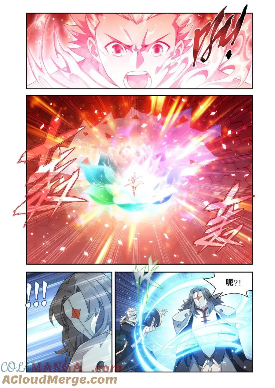 第439话 灭族之战 第17页
