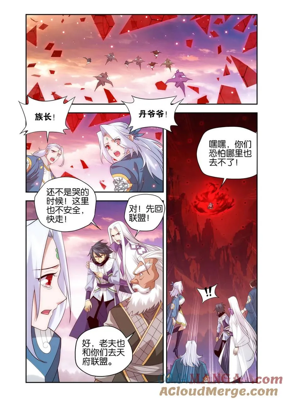 第439话 灭族之战 第19页