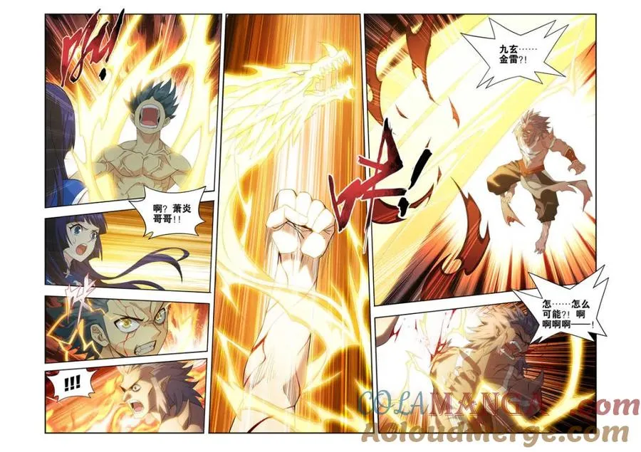 第440话 逃出生天 第17页