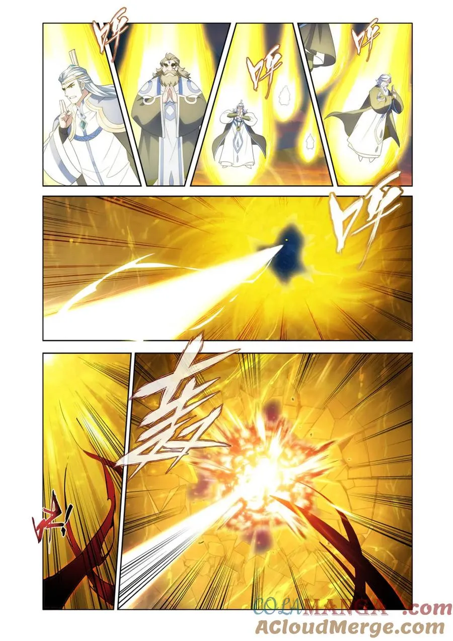 第587话 亡命之徒 第17页