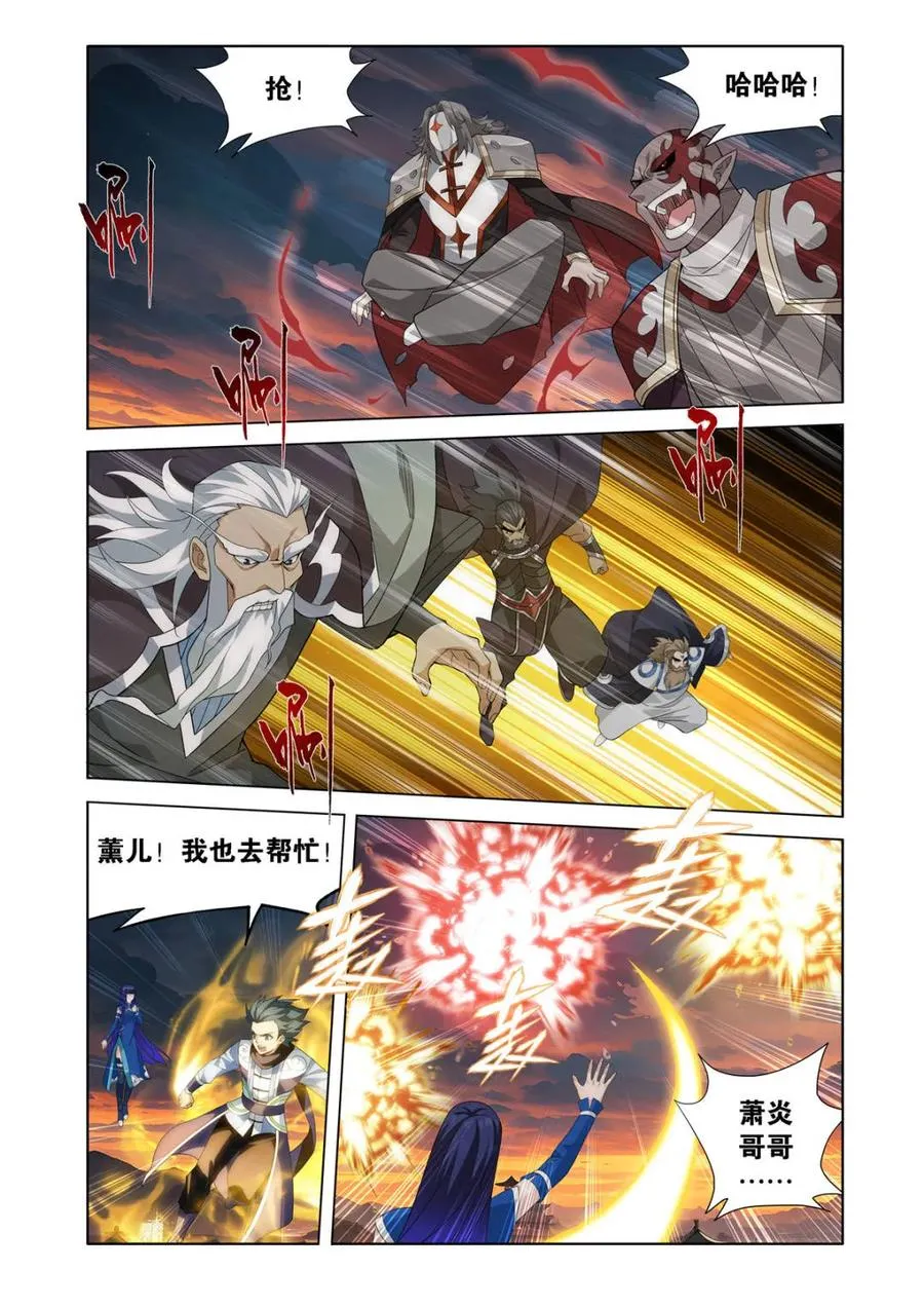 第587话 亡命之徒 第18页