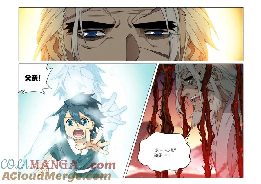 第591话 父亲 第19页