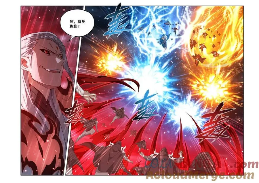 第593话 混战 第5页
