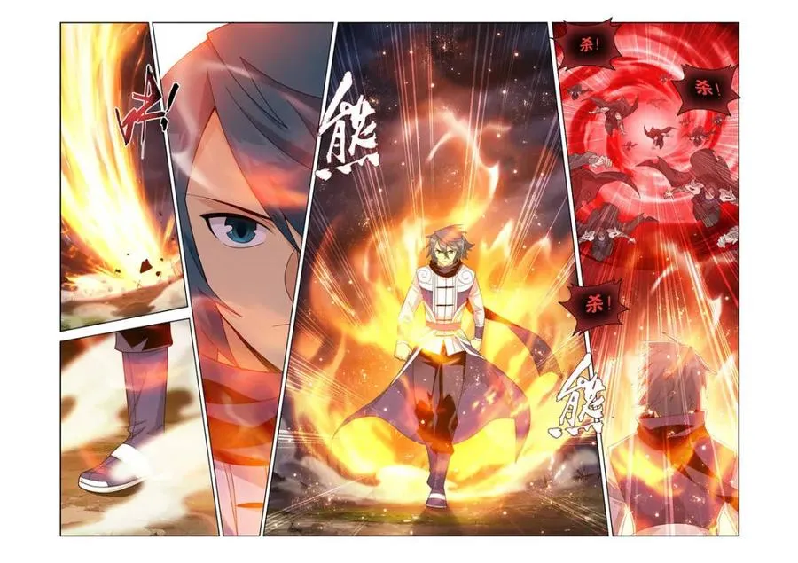 第593话 混战 第10页
