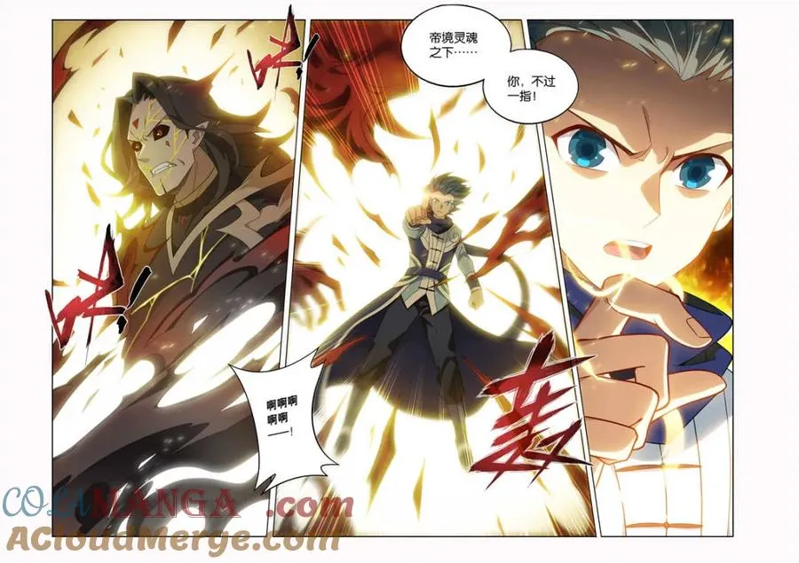 第593话 混战 第15页
