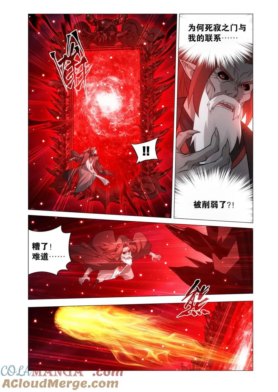 第595话 死寂之门 第9页