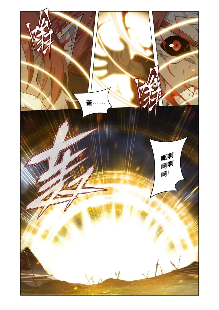 第595话 死寂之门 第14页