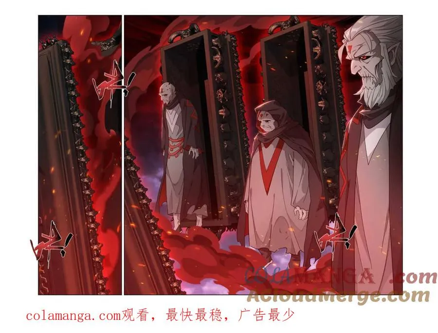 第595话 死寂之门 第21页