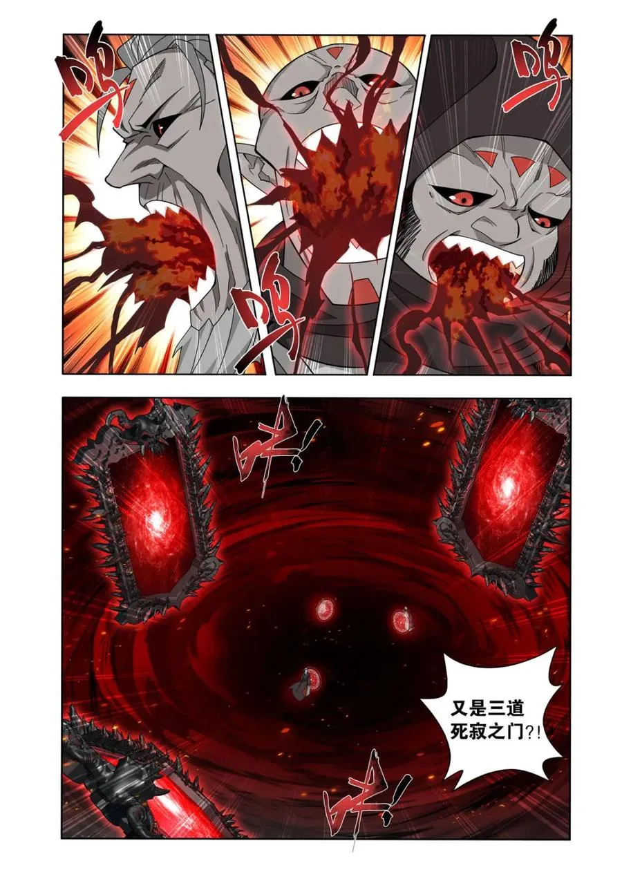 第596话 451 活死人 第4页