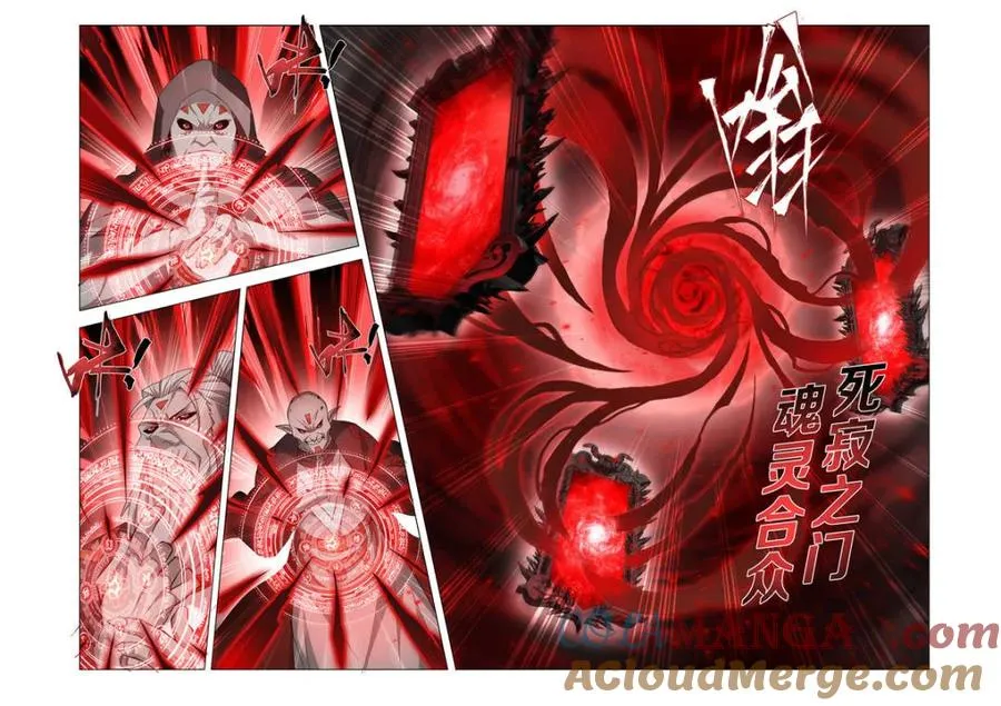 第596话 451 活死人 第5页