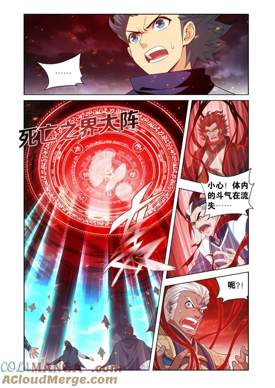 第596话 451 活死人 第9页