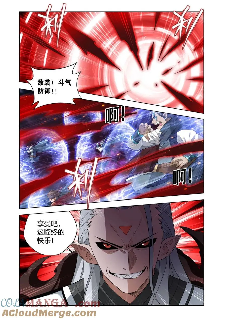 第596话 451 活死人 第11页